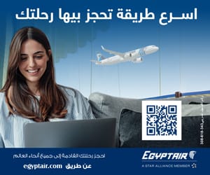 egyptair